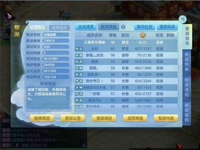 梦想世界3D鸟翔阵怎么得，鸟翔阵获取方法介绍