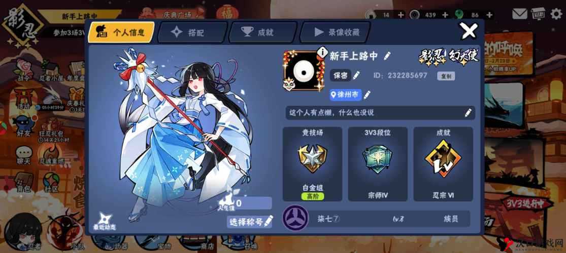 永恒边境影忍怎么样?影忍技能属性图鉴介绍