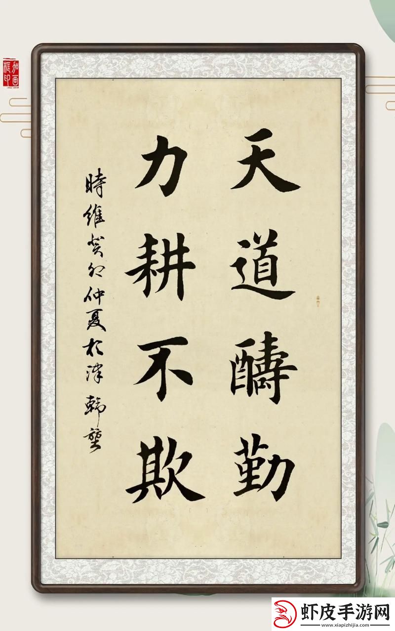 姐姐的地