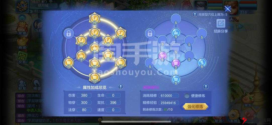 梦想世界3D阵法大全,所有阵法效果及克制详解