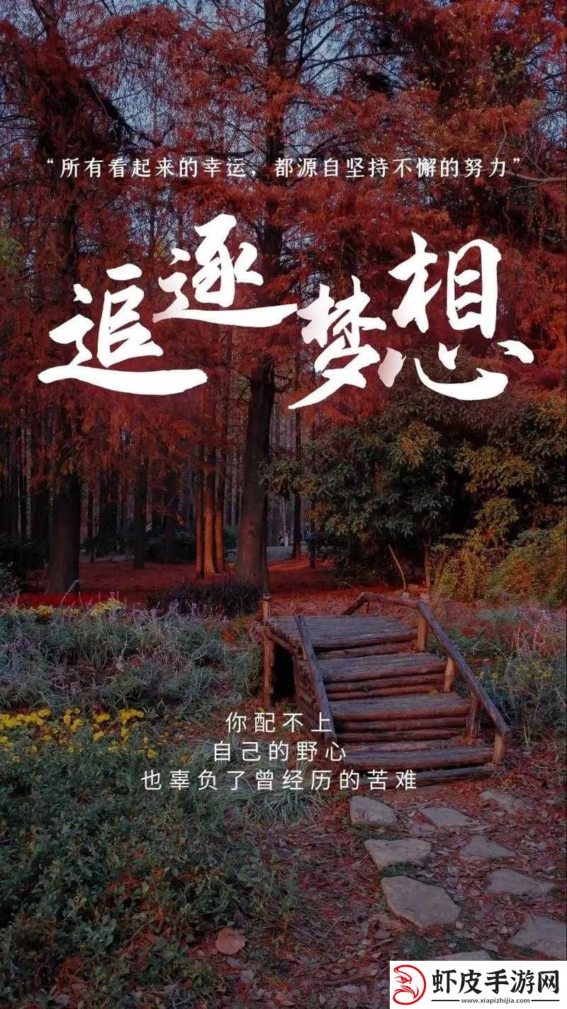 男生女生一起努力