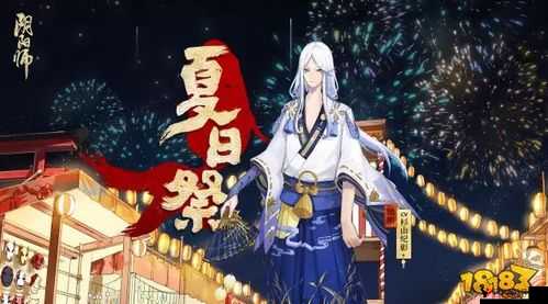 阴阳师晴明月华流咏皮肤,上线时间大揭秘