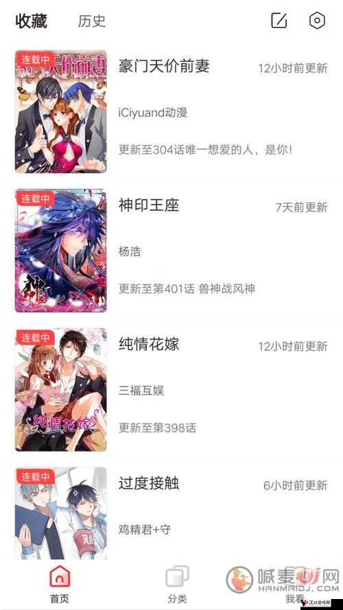 91 版:畅享极致世界的精彩内容