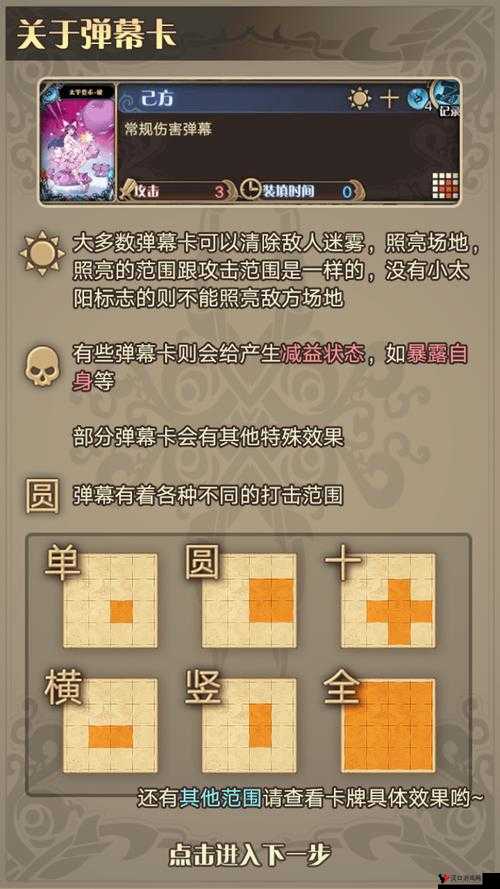 神代梦华谭卡牌种类及其区别在资源管理中的重要性及高效运用策略