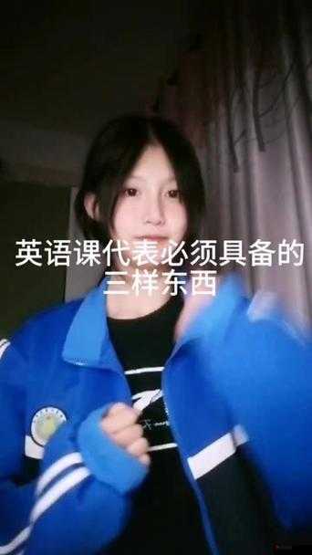 英语课代表,你有何打算?