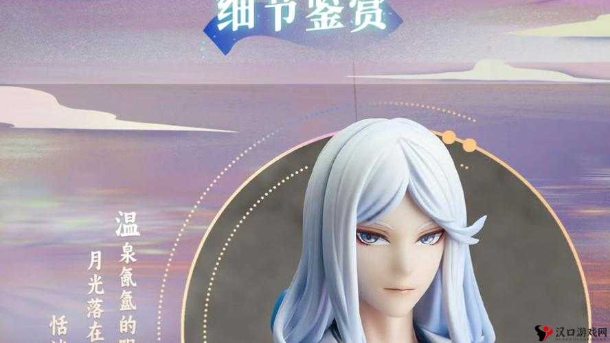 阴阳师晴明月华流咏皮肤价格揭秘