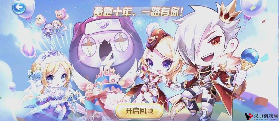 天天酷跑精灵挚爱头像框怎么获得？获取方法攻略介绍