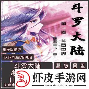 冰火魔厨的数字狂想曲