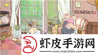 刺客信条奥德赛对话中的天平怎么用