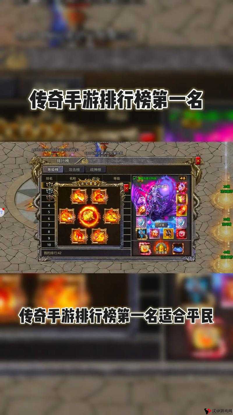 平民的福音天命传说零氪小R玩家组合推荐Top3