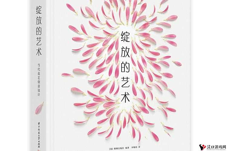 国产精品色呦呦:演绎经典,绽放艺术之美