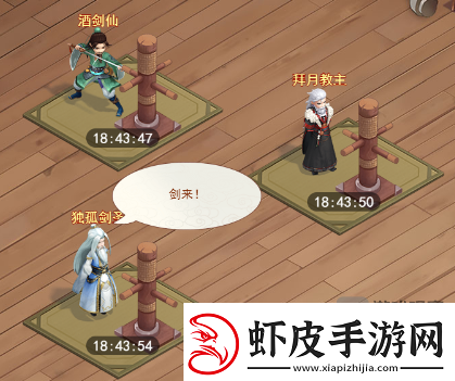 仙剑奇侠传之新的开始独孤剑圣获得方法攻略