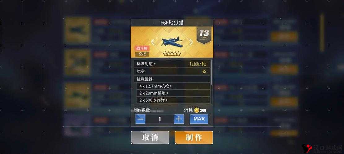 碧蓝航线梭鱼图纸打捞全攻略,解锁你的海战利器
