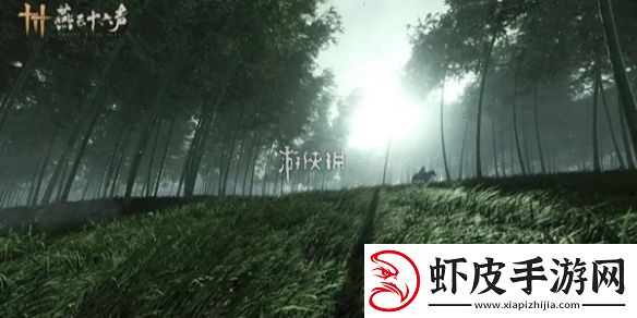燕云十六声初入江湖懵懂时捏脸码