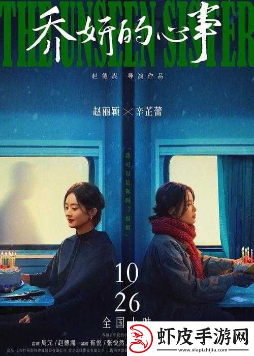 姐妹影视文化传媒有限公司
