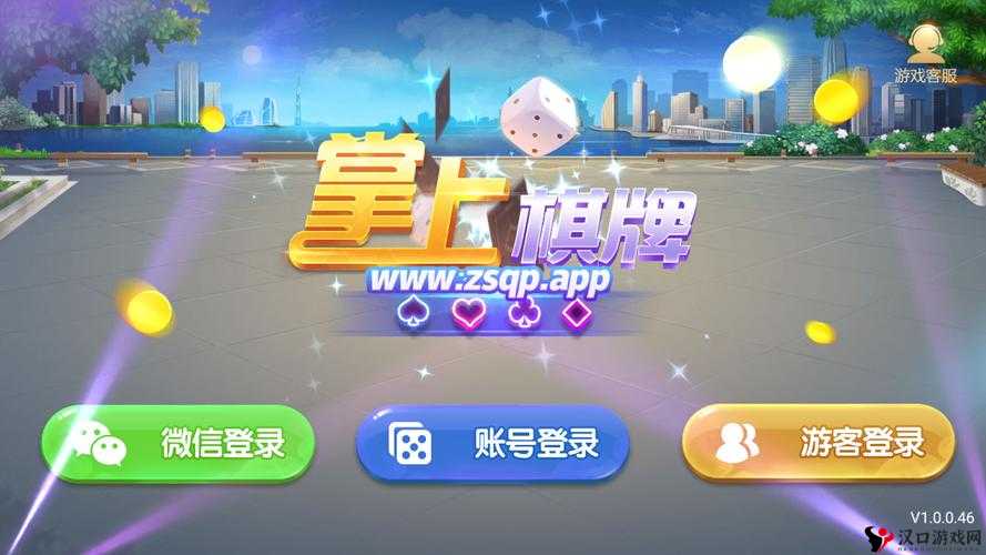 腾讯手游:引领游戏潮流 开启精彩掌上娱乐新时代