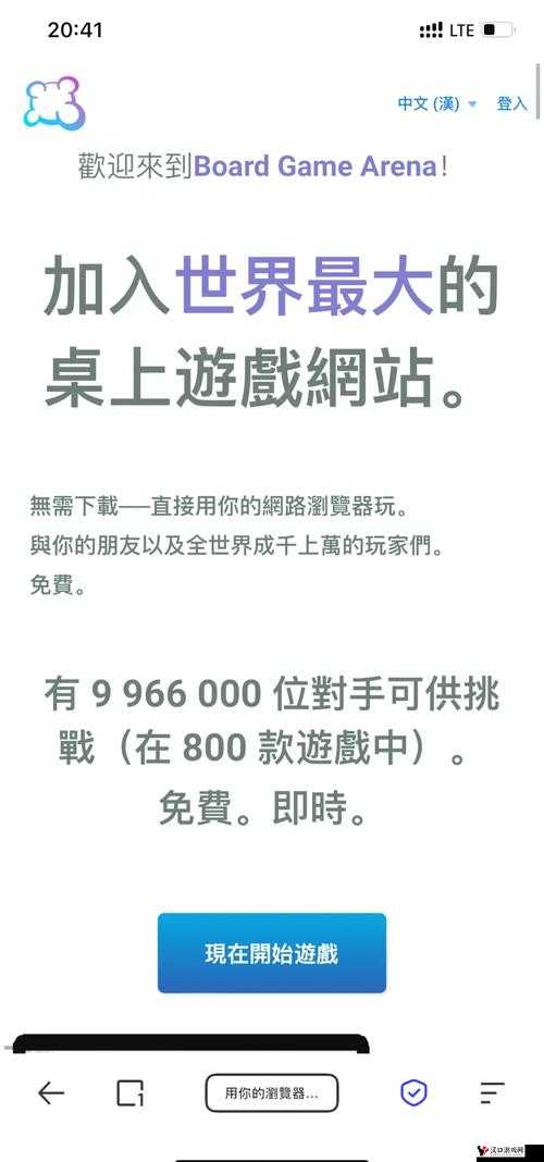 探索免费网站大全:无尽激情与刺激等你来发掘