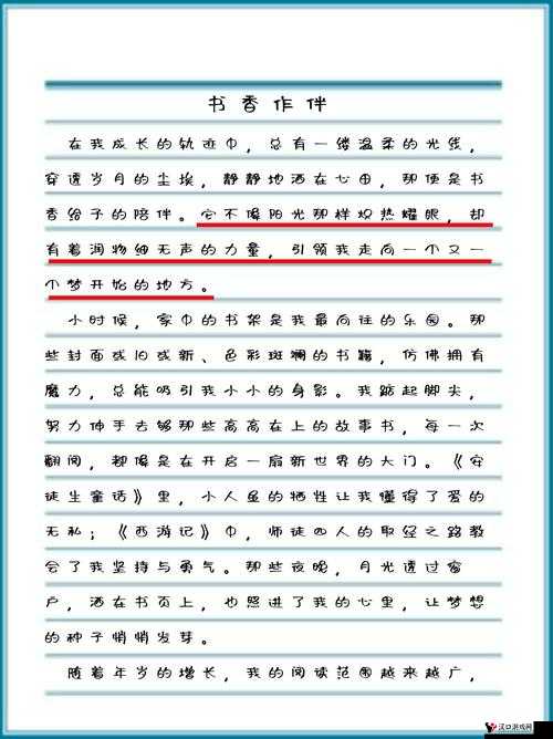 乐乐的jianying日记阅读:一段触动心灵的独特文字之旅