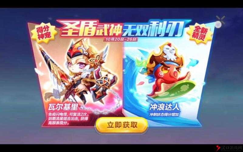天天酷跑,天照与冰火之神哪个更厉害?热门超神宠对比