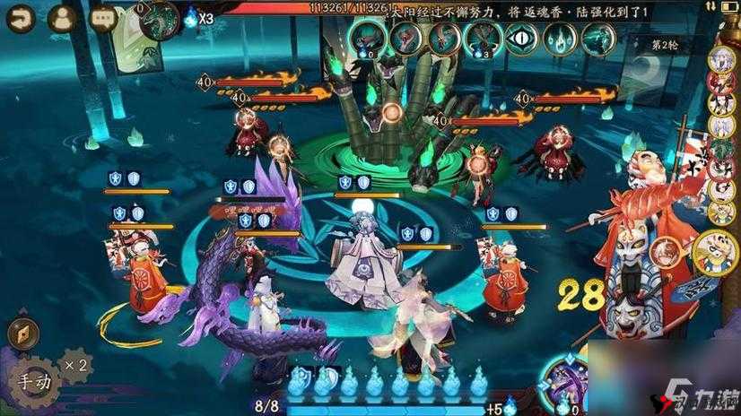 阴阳师真八歧大蛇副本6层攻略,大蛇之怒六层打法详解