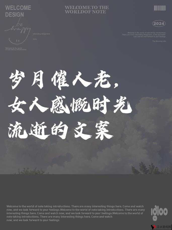 70 岁老 BBBwBBwBBWBBw 回忆往昔岁月的感慨与心声