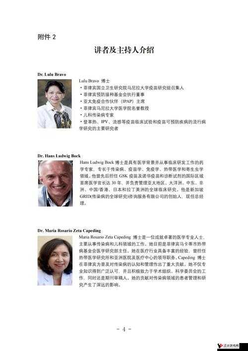 东南亚 Zoom 人-Zoom 相关内容介绍及分析探讨