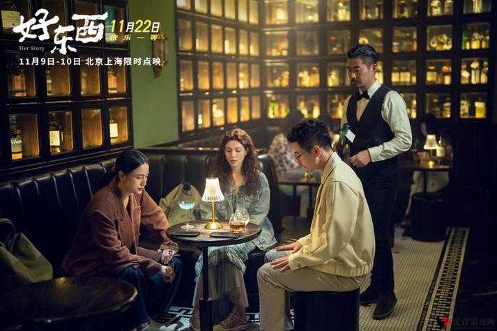 另类稀缺在线观看:独特视角开启别样精彩之旅