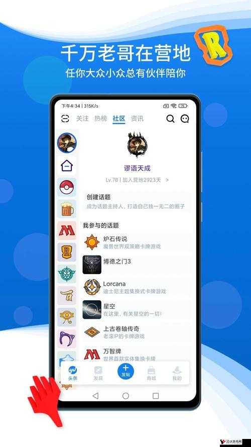 9.1 免费版安装下载:开启便捷高效的使用之旅