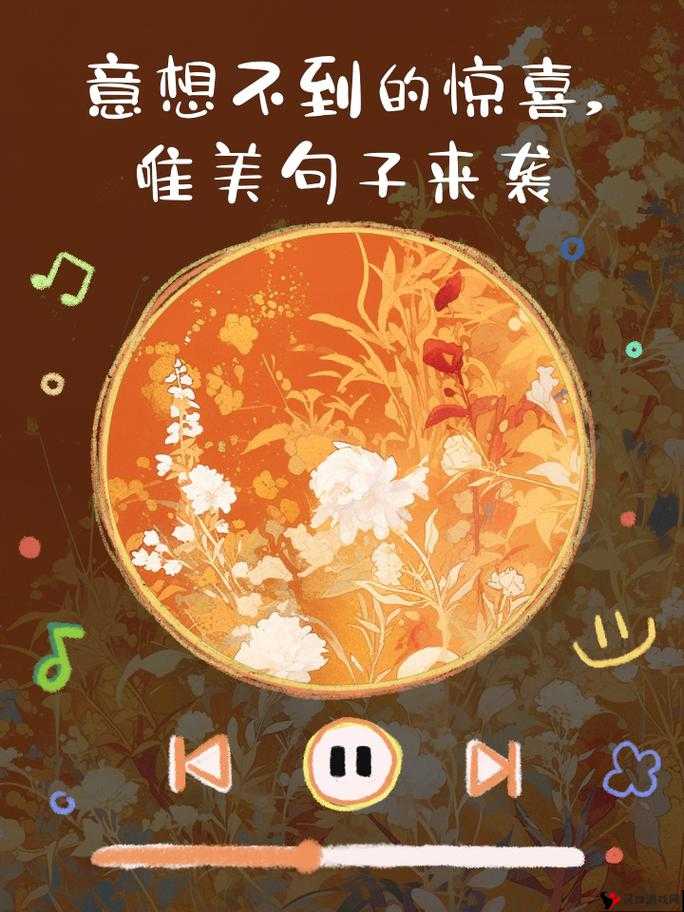 输入 WWW 你会感谢我的:一个让你意想不到的惊喜