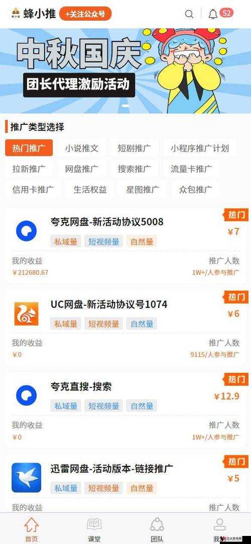 吕总百度云:大容量存储与便捷分享的完美结合- 探索吕总百度网盘的无限可能