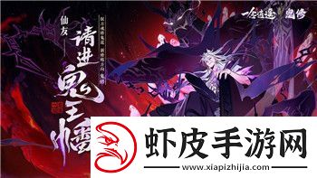 八方旅人副职业在哪探索副职业系统以及如何快速解锁的攻略