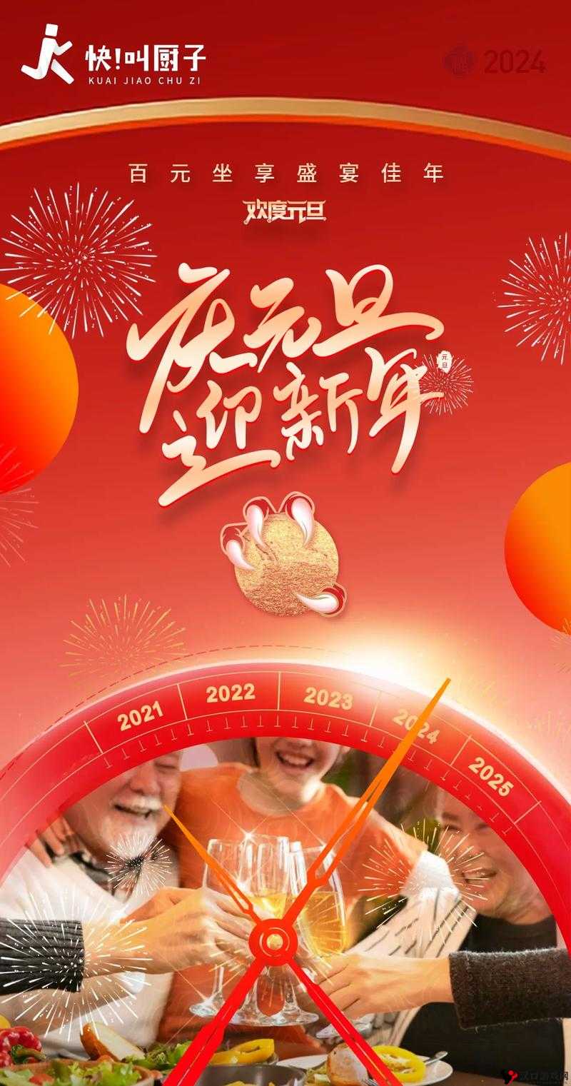 2024 年 B 站全方位推广入口大揭秘