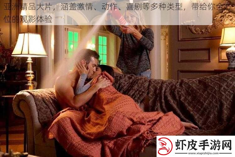 亚洲精品大片