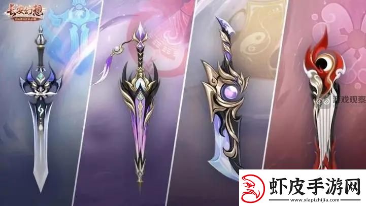 长安幻想铭文转换玩法攻略