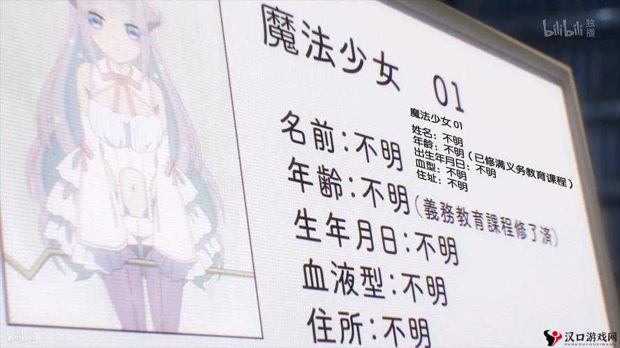 魔法少女还得用棍棒教育攻略:别样教育方式的探索与实践