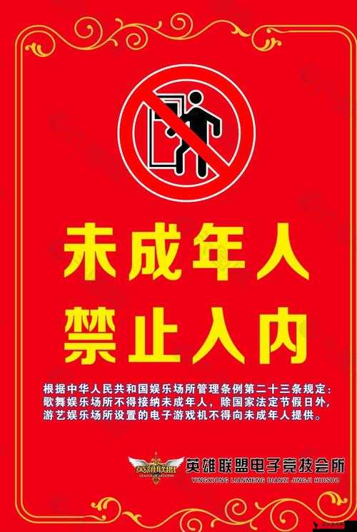 警告本网站只适合十八岁或以上人群使用严禁未成年人进入