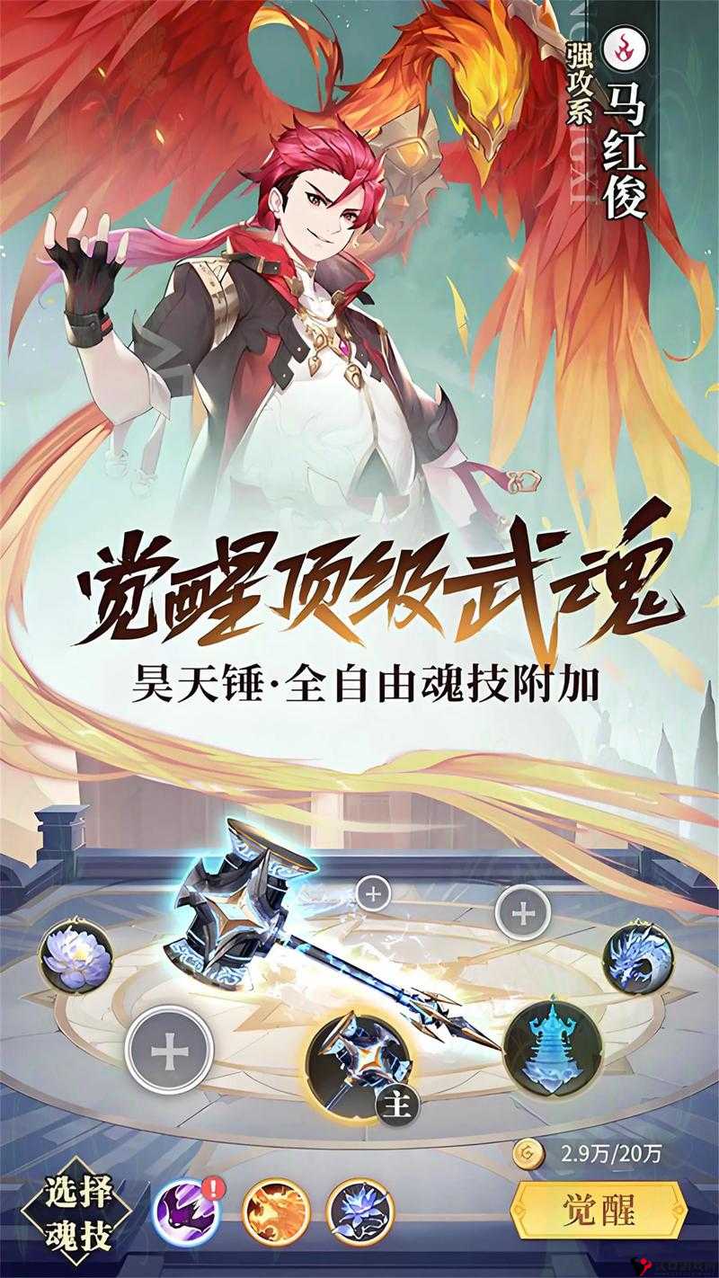 斗罗大陆：武魂觉醒，开启魂师之路：沉浸式战斗体验