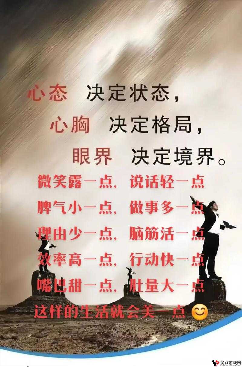 成品人和精品人的区别四叶草心态决定高度之与探讨