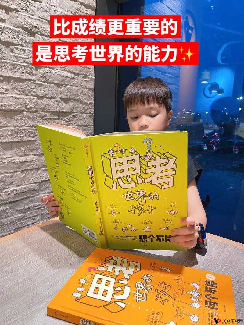 日本 XXX1819 相关事件引发的深刻思考与探讨