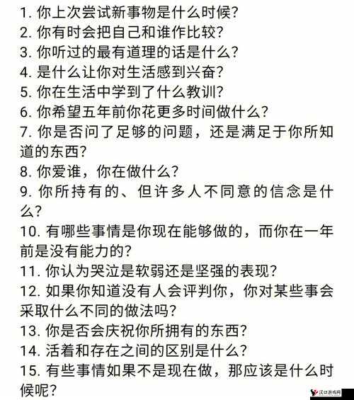 让我们用国语日常交流对话增进彼此的了解吧