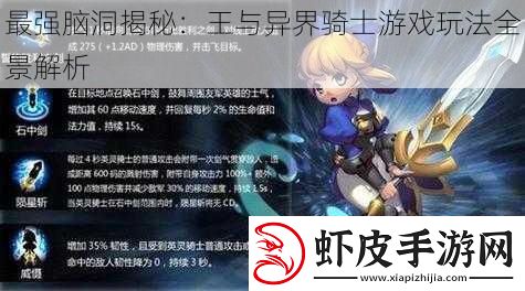 最强脑洞揭秘