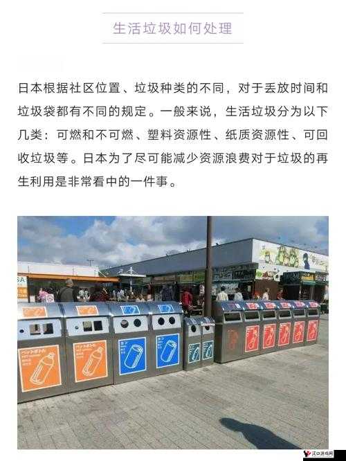 日本 AA 制最简单处理方法及其在日常生活中的应用和意义探讨