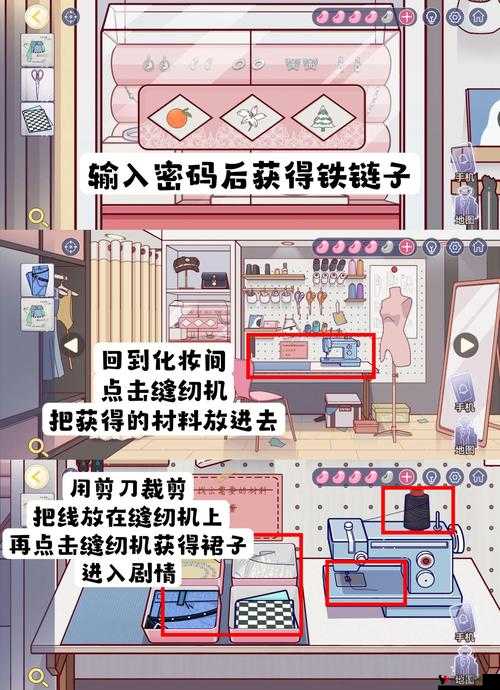 房间的秘密 3 第二章图文攻略之详细通关步骤与技巧解析