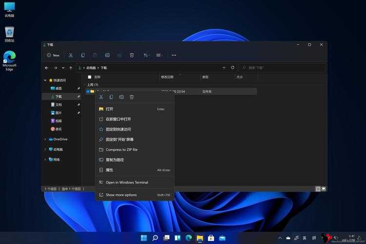 Windows11 系统完美播放 4K 高清视频畅享极致视觉体验