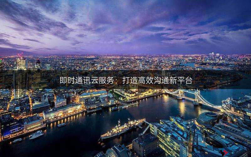 欧洲 Zoom One Business :打造高效便捷的商业沟通新平台