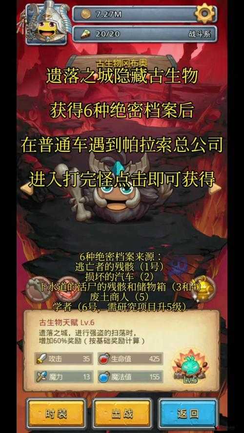不思议迷宫礼包大揭秘,兑换攻略与领取地址一网打尽