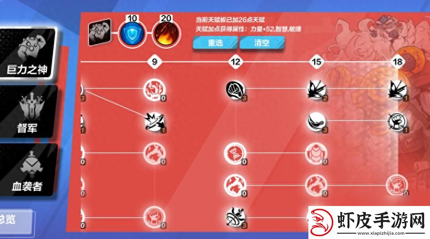 狂战士的火炬点燃