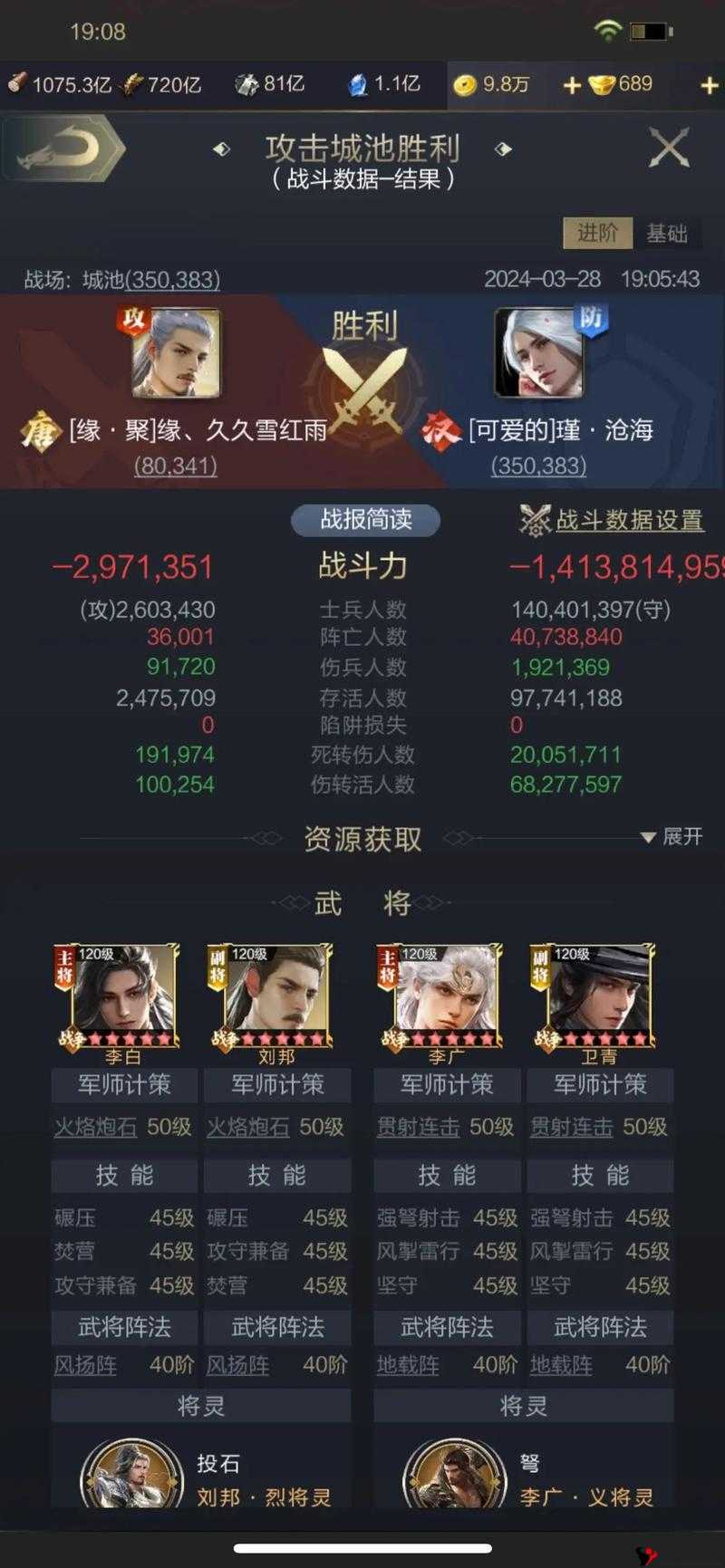 乱世王者战斗力怎么提升?快速提升战斗力攻略