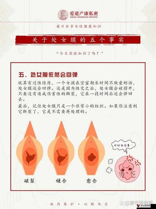 18 分钟处破好痛哭在线:如此私密时刻为何被曝光?
