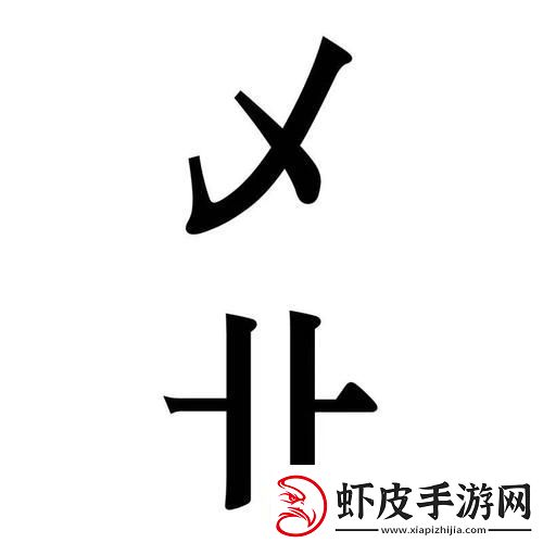 差国人人乄乄
